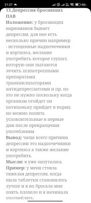 Screenshot_2025-03-27-21-27-15-828_com.android.chrome.jpg