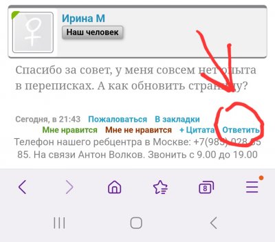 Screenshot_20250328_225341_Samsung Internet.jpg