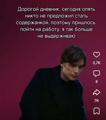 Screenshot_20250404_090825_VK.jpg
