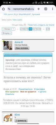 Screenshot_2025-04-06-19-32-31-438_com.android.chrome.jpg