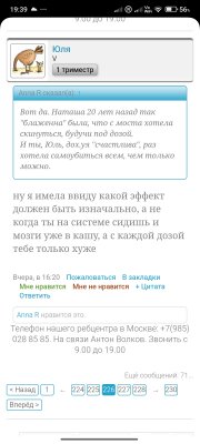 Screenshot_2025-04-06-19-39-16-820_com.android.chrome.jpg