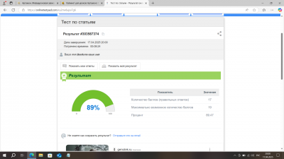 Снимок экрана (2).png