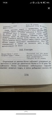 Screenshot_2025-04-19-19-26-04-411_ru.yandex.searchplugin.jpg