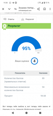 Screenshot_20250427-113029.png