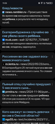 Screenshot_20250603-192644.png