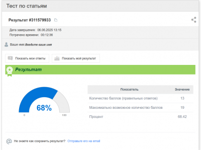 Варя.png