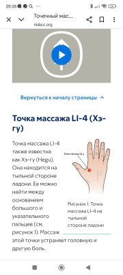 Screenshot_2025-07-16-20-26-20-969_com.android.chrome.jpg