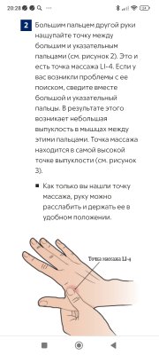Screenshot_2025-07-16-20-28-19-672_com.android.chrome.jpg