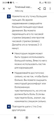 Screenshot_2025-07-16-20-29-36-347_com.android.chrome.jpg