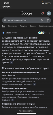 IMG_0390.png
