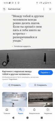 Screenshot_20250813-165257.png