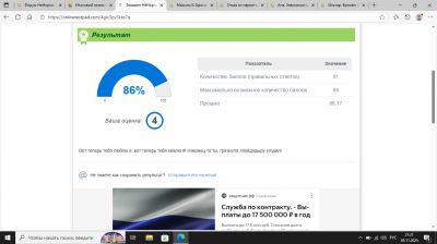 Леша итоговый.png