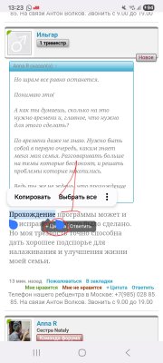 Screenshot_20251117_132356_Samsung Internet.jpg