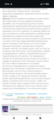 Screenshot_20260222-223644.png