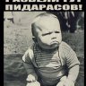 Кадет